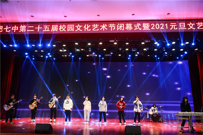 政教處:美德 美言 美行 以美育人,筑夢(mèng) 逐夢(mèng) 圓夢(mèng) 奮進(jìn)七中(圖20)