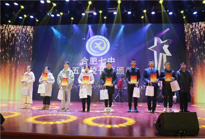 政教處:美德 美言 美行 以美育人,筑夢(mèng) 逐夢(mèng) 圓夢(mèng) 奮進(jìn)七中(圖5)