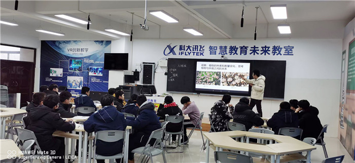 教科研處:合肥七中舉行新課程新教材實(shí)施地理專(zhuān)家報(bào)告會(huì)(圖2)