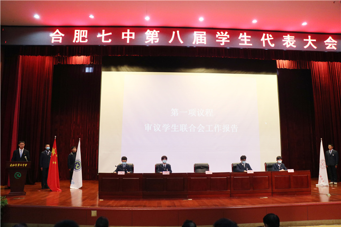 團委：齊創(chuàng)學校民主管理新局面，共謀學生自治事業(yè)新篇章(圖5)