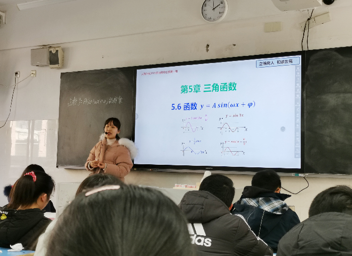 高一級部：青年教師展風(fēng)姿，課堂教研促成長(圖2)