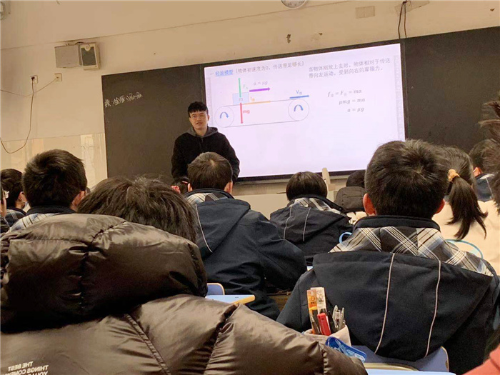 高一級部：青年教師展風(fēng)姿，課堂教研促成長(圖7)