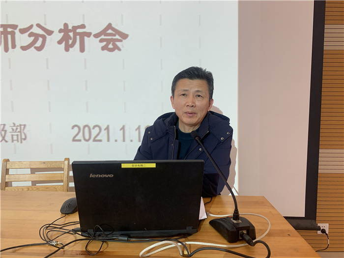 高三級部：凝心聚力獻(xiàn)良策，群策群力備“一?！?圖3)