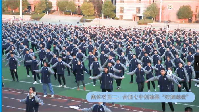 教科研處：跑出冬日激情，盡顯青春風(fēng)采(圖4)