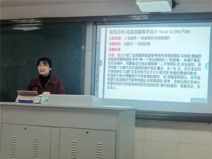 高一級(jí)部：新課程、新教材實(shí)施專(zhuān)題報(bào)道（五）(圖2)