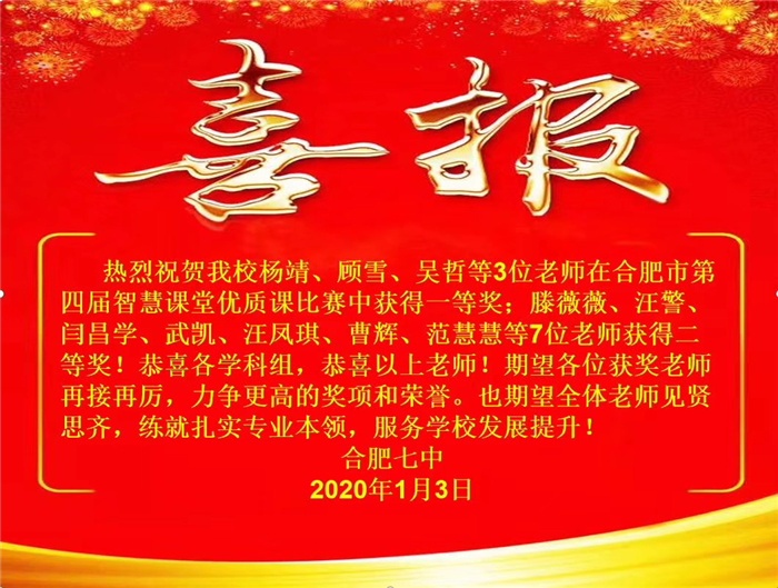 教科研處:步履穩(wěn)踏教研路 冬日回首溢芬芳(圖8)