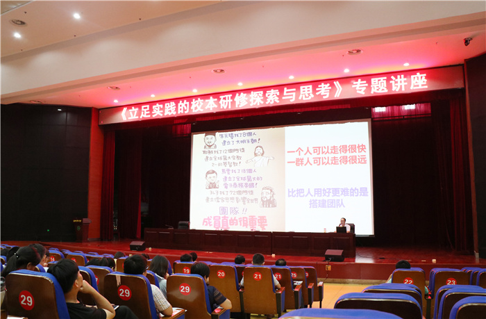 教科研處:步履穩(wěn)踏教研路 冬日回首溢芬芳(圖6)