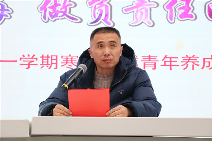 政教處:用溫暖與文明開啟寒假生活(圖2)