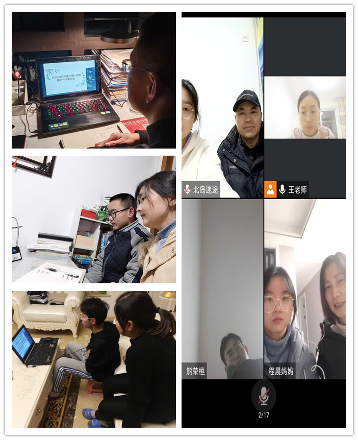 政教處:用溫暖與文明開啟寒假生活(圖9)