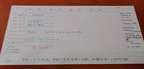 政教處：寒假，我們這樣度過(圖1)