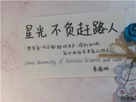 政教處:前途似海 少年從不等風(fēng)來(lái)(圖1)