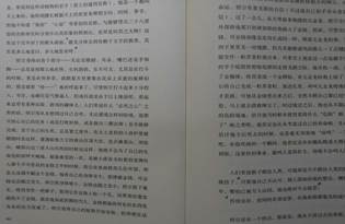 政教處:讓我們堅(jiān)持自主學(xué)習(xí)(圖2)