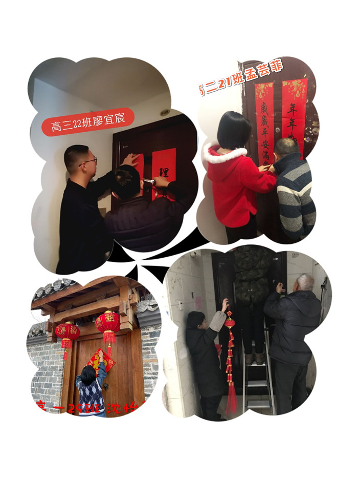 團(tuán)委：多彩德育活動(dòng)，快樂(lè)寒假生活(圖2)