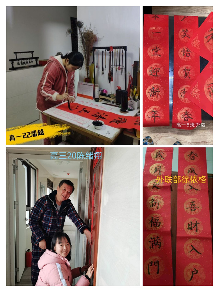 團(tuán)委：多彩德育活動(dòng)，快樂(lè)寒假生活(圖3)