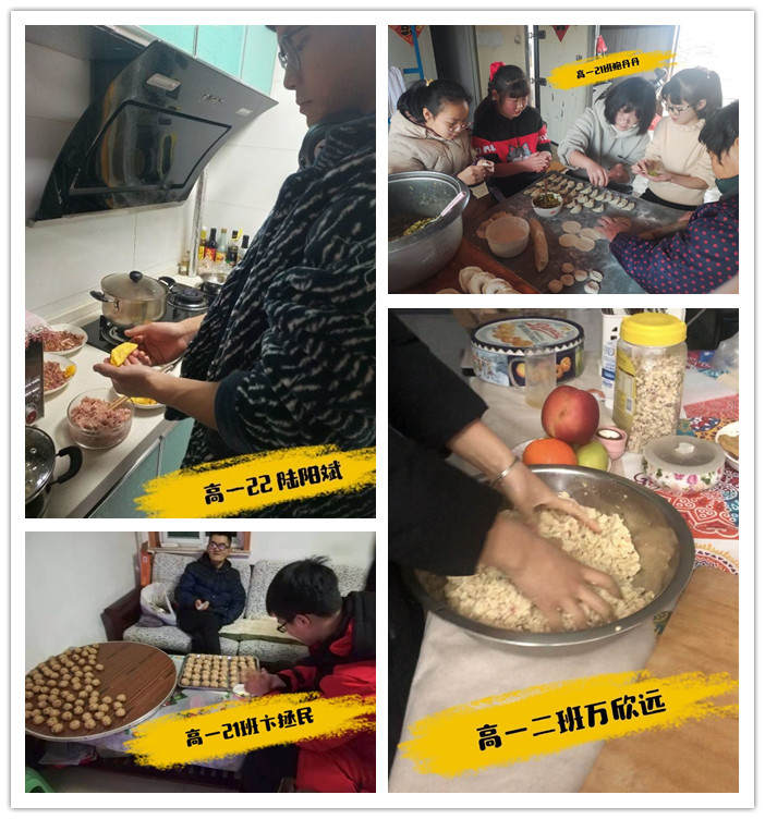 團(tuán)委：德育好榜樣，洗手作羹湯(圖1)