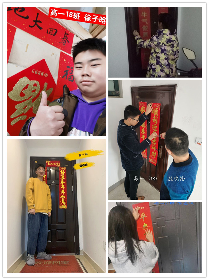 團(tuán)委：手寫春聯(lián)貼春聯(lián)，喜氣洋洋迎新年(圖2)