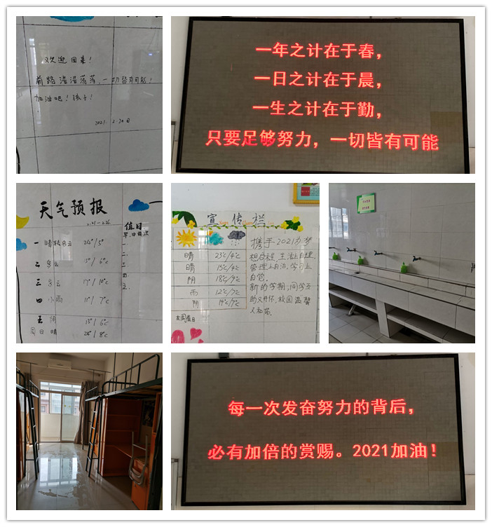 生活部:春色滿園,待你歸來(圖3)