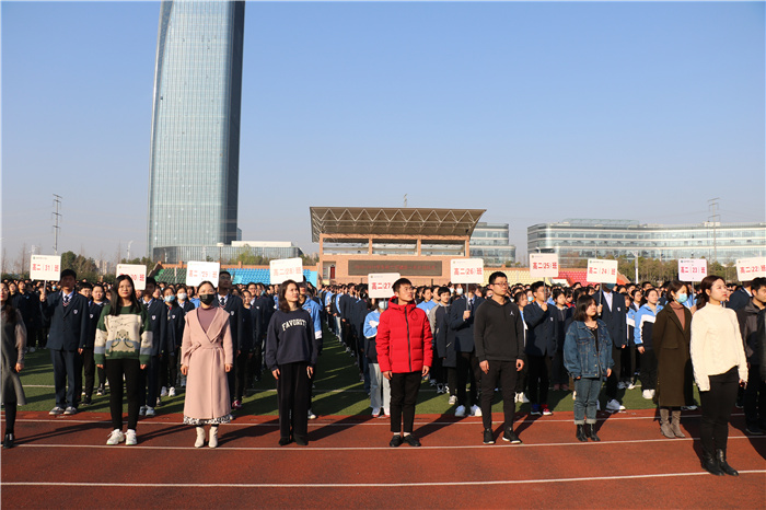 政教處：牛年喜迎升國(guó)旗，新春共話責(zé)任觀(圖4)