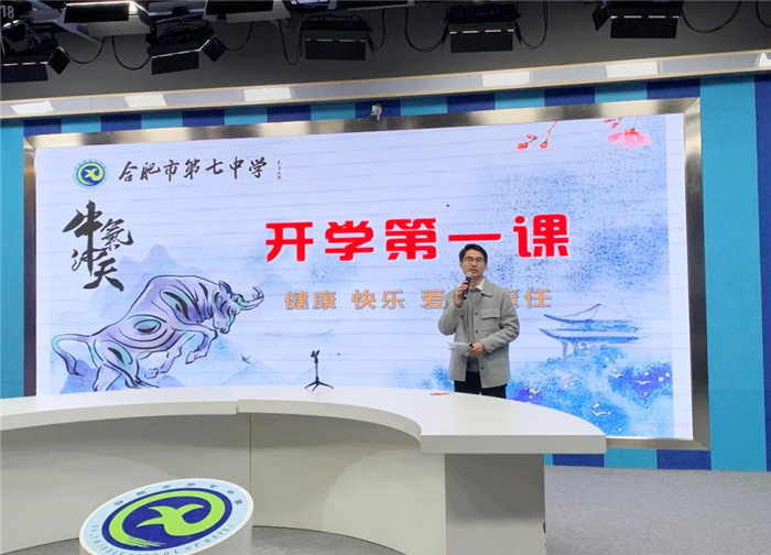 政教處:開學(xué)第一課 這些要牢記(圖1)