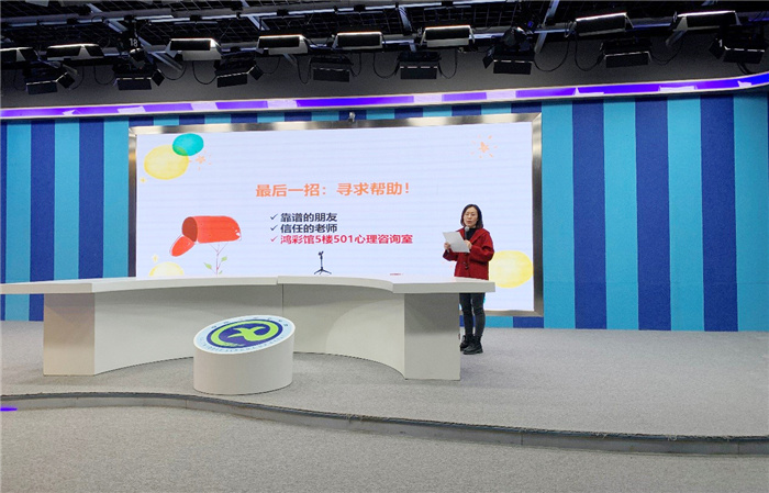 政教處:開學(xué)第一課 這些要牢記(圖3)