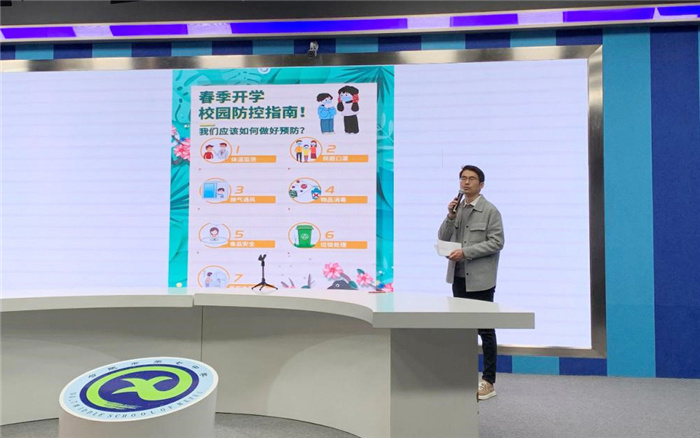 政教處:開學(xué)第一課 這些要牢記(圖2)