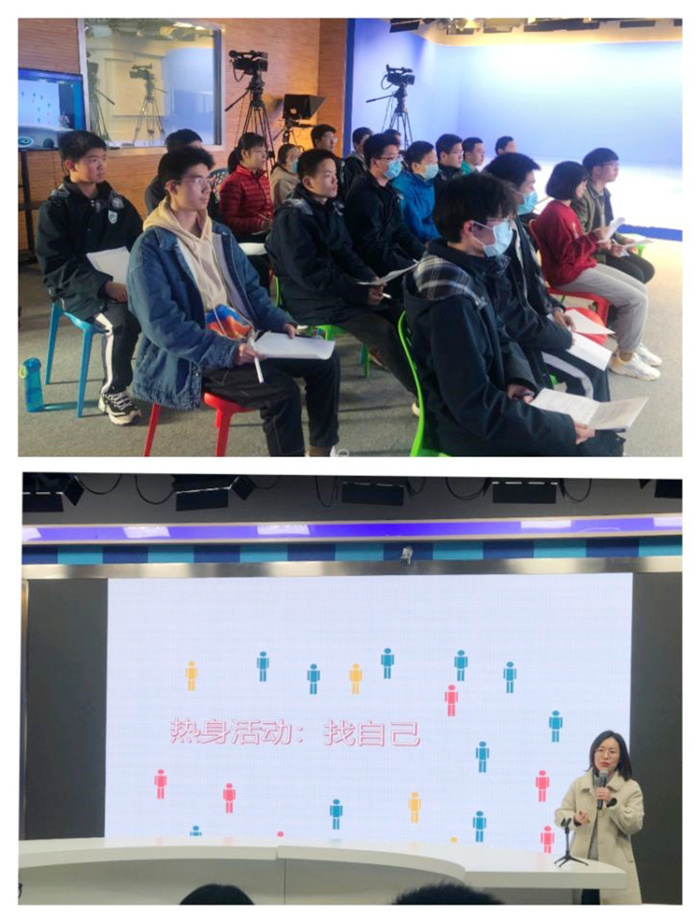 學(xué)生發(fā)展指導(dǎo)中心:走進(jìn)新學(xué)期 發(fā)現(xiàn)新自我(圖1)