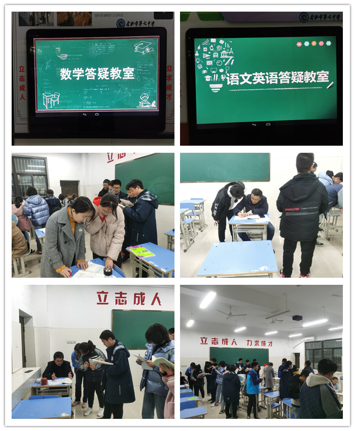 高二級部:問渠那得清如許 為有源頭活水來(圖1)