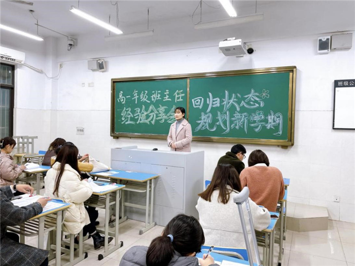 高一級部:凝聚特色共成長 分享經(jīng)驗促成長(圖1)