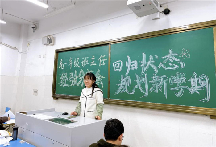 高一級部:凝聚特色共成長 分享經(jīng)驗促成長(圖2)