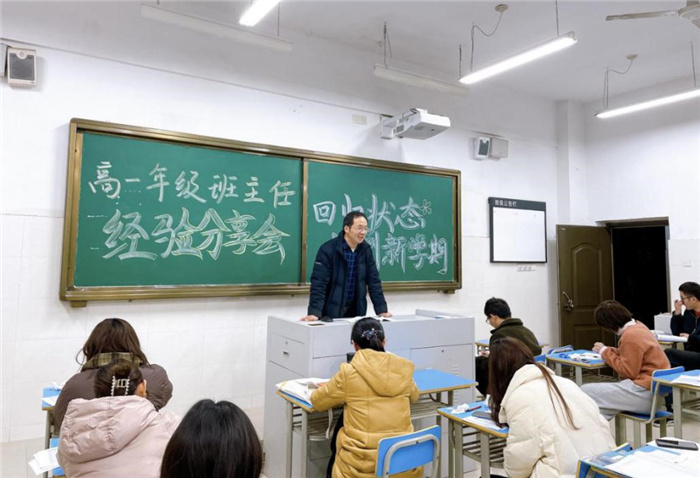 高一級部:凝聚特色共成長 分享經(jīng)驗促成長(圖3)