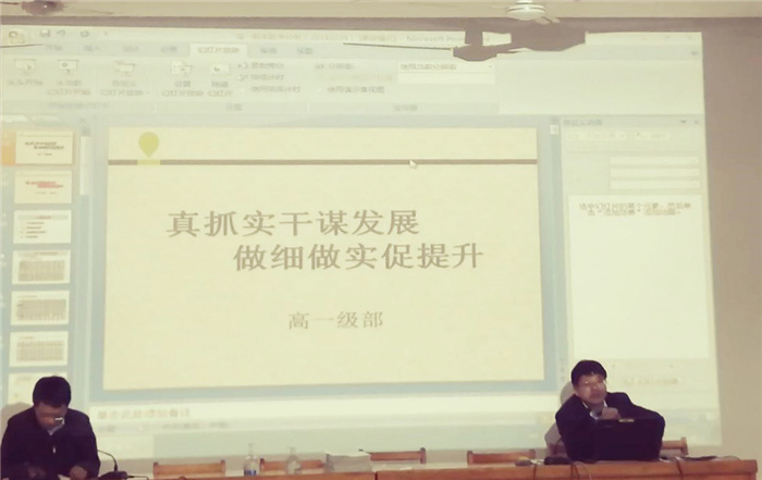 高一級(jí)部:真抓實(shí)干謀發(fā)展 做細(xì)做實(shí)促提升(圖2)