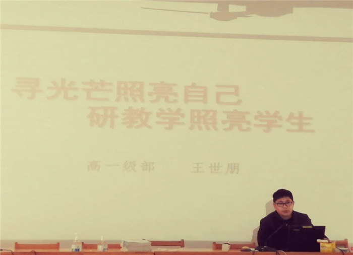 高一級(jí)部:真抓實(shí)干謀發(fā)展 做細(xì)做實(shí)促提升(圖3)