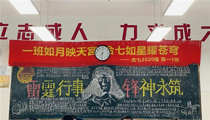 高一級部：雷鋒精神永不朽，青年學習正當時(圖3)