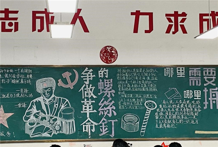 高一級部：雷鋒精神永不朽，青年學習正當時(圖4)