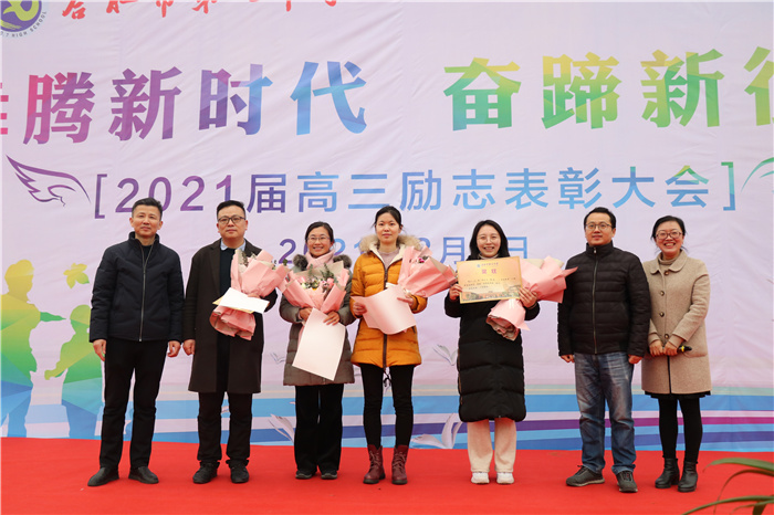 高三級(jí)部:犇騰新時(shí)代 奮蹄新征程(圖13)