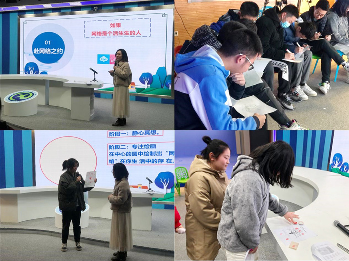 學生發(fā)展指導中心:心理課繪網(wǎng)絡 生涯課論職業(yè)(圖2)