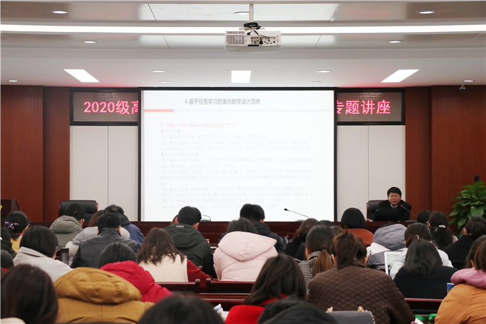 高一級部：教學(xué)變革提升教師素養(yǎng)、源頭活水實現(xiàn)長遠發(fā)展(圖1)