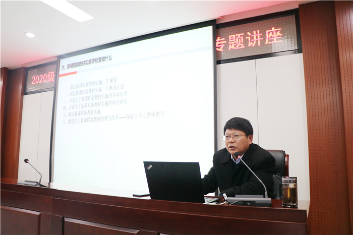 高一級部：教學(xué)變革提升教師素養(yǎng)、源頭活水實現(xiàn)長遠發(fā)展(圖2)