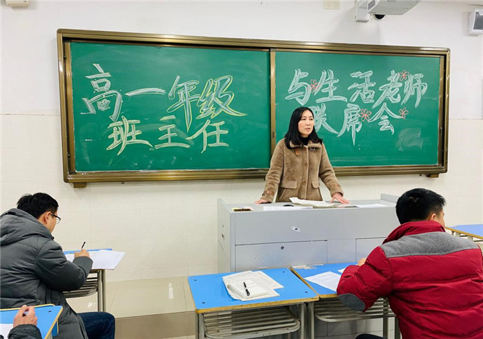 高一級部:協(xié)作交流促提升(圖1)