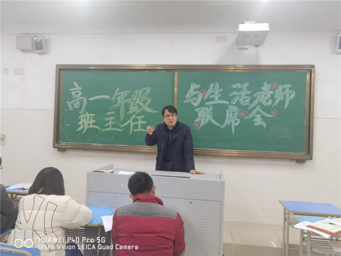 高一級部:協(xié)作交流促提升(圖4)