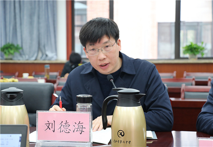 教科研處:專家指導優(yōu)化課題準備 研討推進領航教育熱點(圖4)