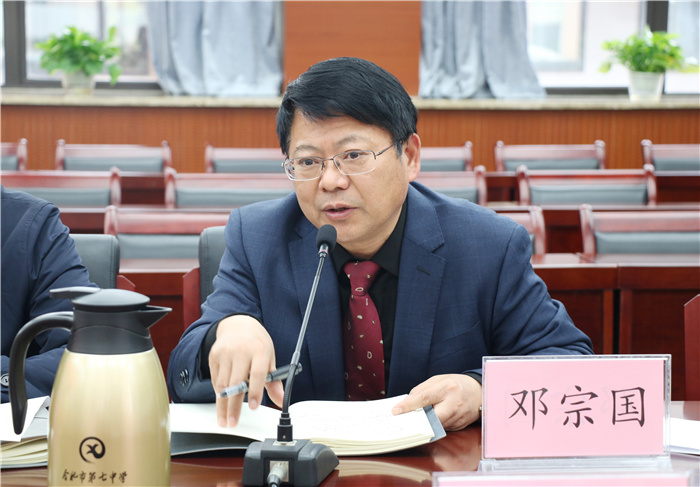 教科研處:專家指導優(yōu)化課題準備 研討推進領航教育熱點(圖5)