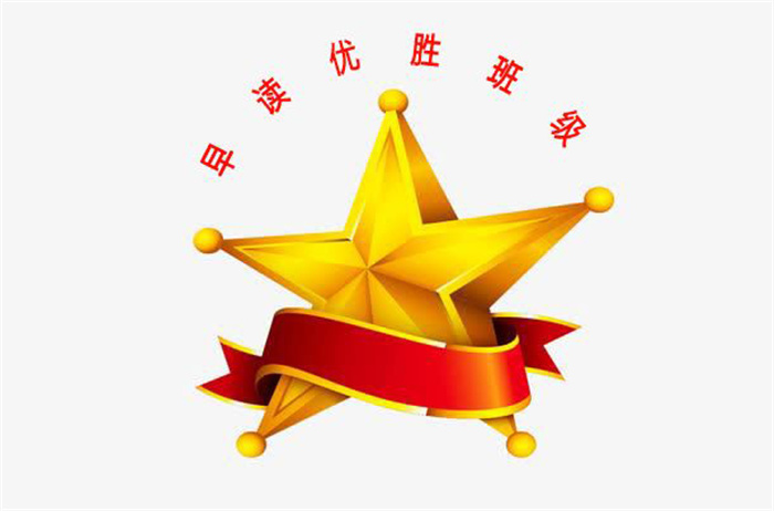 高三級部:班班有書聲 沖刺有精神(圖3)