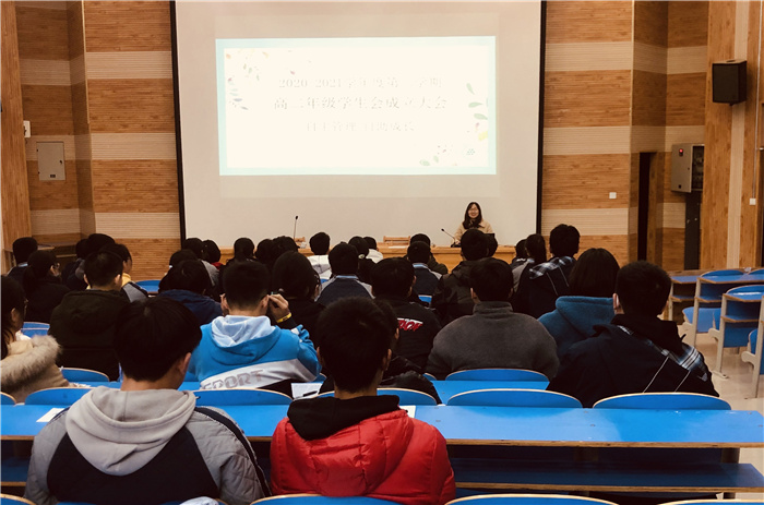 高二級(jí)部:做負(fù)責(zé)任的學(xué)生(圖2)