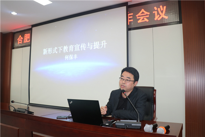 辦公室:嚴以治校見者遠 多樣宣傳聞?wù)哒?圖4)