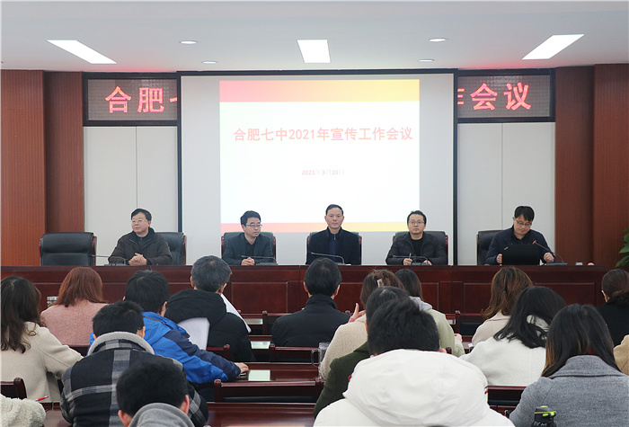 辦公室:嚴以治校見者遠 多樣宣傳聞?wù)哒?圖1)