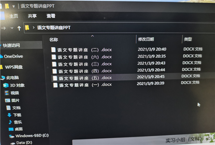 教務(wù)處:新奇·責(zé)任·感悟(圖2)
