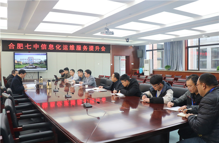 現(xiàn)代教育技術(shù)中心: 合力提升信息化運維質(zhì)量,精心打造運維品牌(圖1)