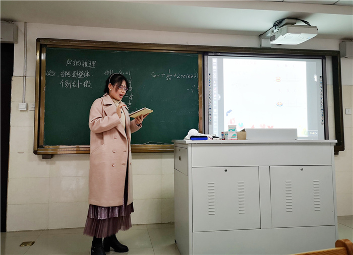 數(shù)學(xué)組:立足智慧課堂 強(qiáng)化教學(xué)研討(圖6)