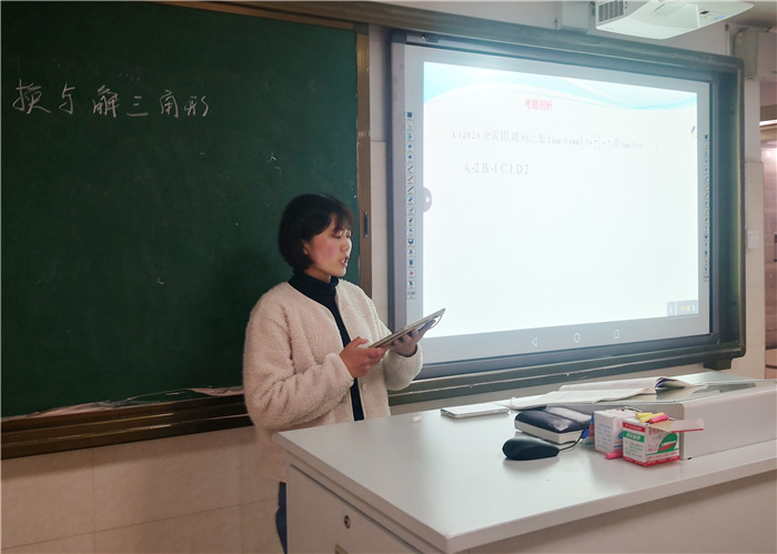 數(shù)學(xué)組:立足智慧課堂 強(qiáng)化教學(xué)研討(圖3)